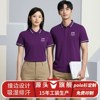 夏季速干鸟眼布翻领短袖t恤男款训练服田径健身跑步男士polo衫