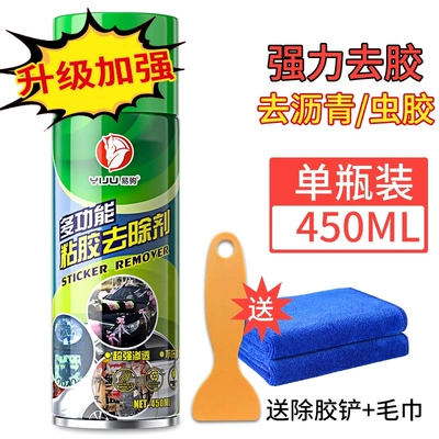 Adhesive Remover Asphalt: Cleaning/curing agent - large-bottle-450ml-glue-remover-towel