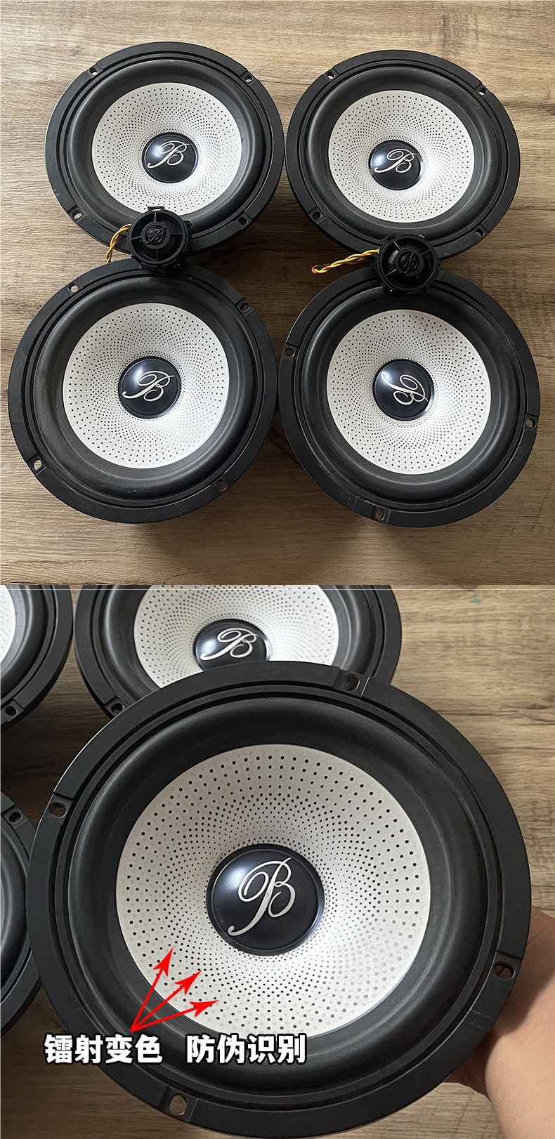 Original genuine factory-disassembled Burmester car audio 6.5inch universal mid-bass car tweeter speaker modification