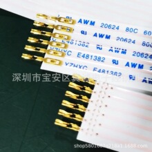 2.54mm����ʽ僽�ĸ�˼ӹ�FPC僽���Ӽӹ���FFC�ž�僽���Ӵ���