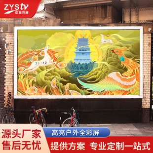 Factory custom outdoor LED display p2.5p3p4 stage KTV mall promotion HD full color big screen