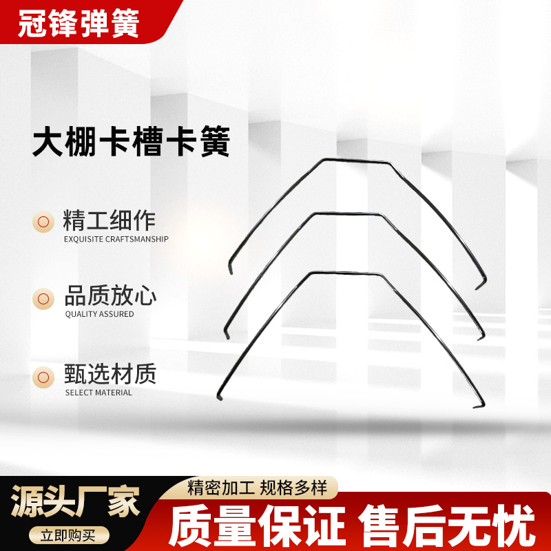 嵌入大棚卡槽固定棚膜压膜带是大棚固定棚膜的常用配件各种批发