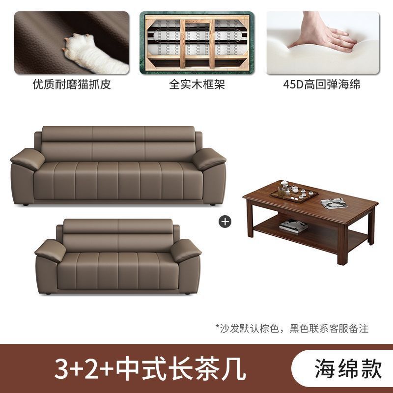 猫抓皮办公室皮沙发家用轻奢现代简约沙发意式钢琴键免洗真皮沙发|undefined