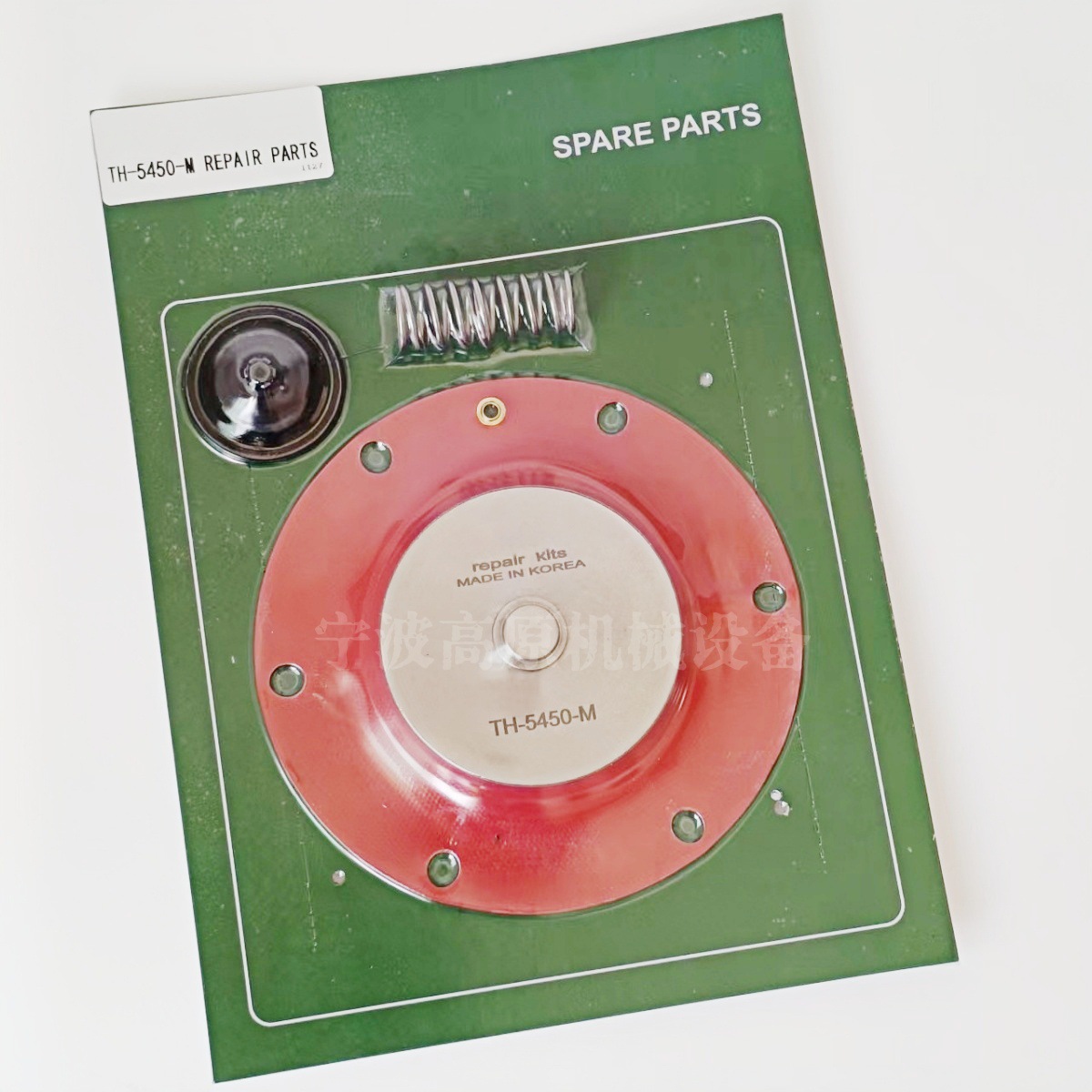 TH-5840-B TH-5400-B 脉冲阀膜片MD01-40 15寸膜片维修包