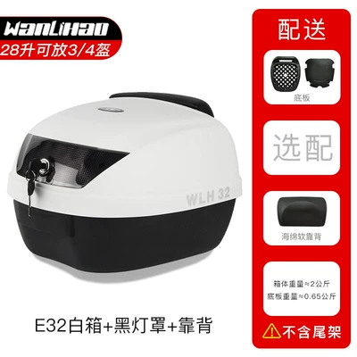 Motorcycle trunk, Trunk, Compact Storage Box for - e32-white-box-black-lampshade-backrest-28l