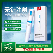 ����o��^�ȍu��ע��P�o�ע���������L���؜p���ͨ�úĲ���Ʒ