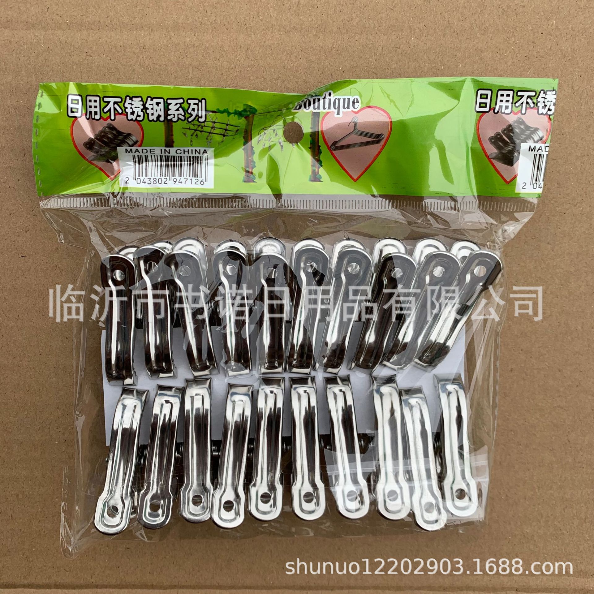 29594a54f019bd59d0613281053862