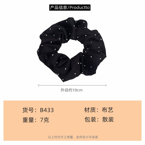 New Korean style hot diamond hair band for women in summer, simple ball headband, hair band, temperament hair band B433