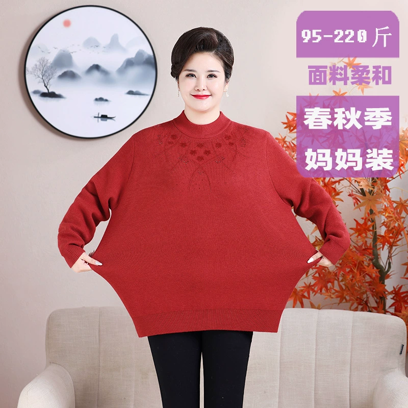 Мама зимний бархатный свитер с половинным воротником