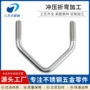 v型冲压可以定做螺丝