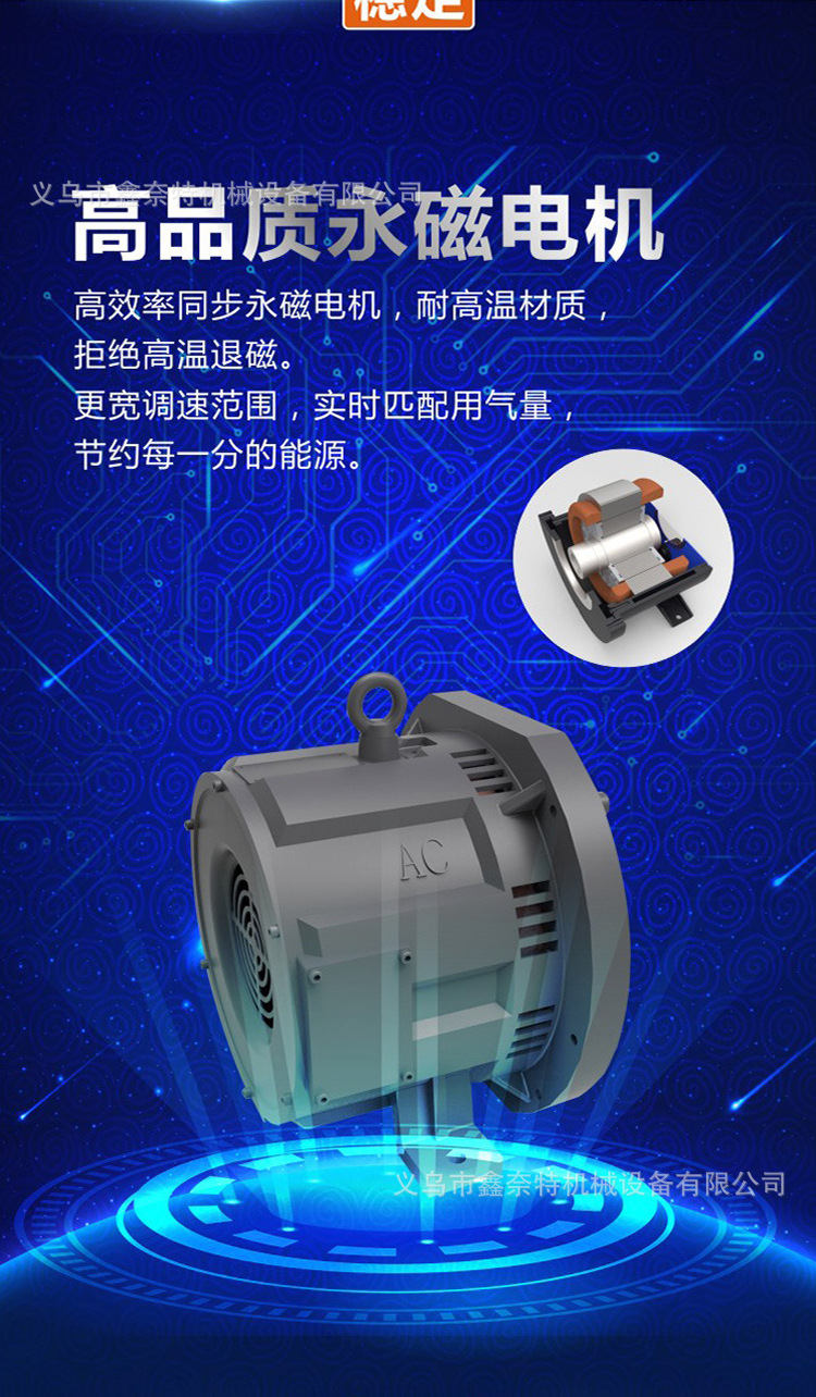 Permanent magnet variable frequency screw-type industrial-grade air compressor 7.5kw11kw15KW energy-saving screw air pump