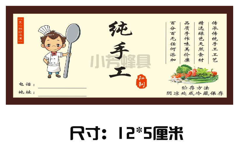 Embalaje de pickles hechos a mano puros pegatinas adhesivas etiquetas de botellas de pepinos de alimentos