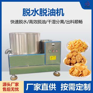 С�Ͱ��Ԅ�ÓˮÓ�͙C��ըʳƷ��lÓ�͙C�߲˾���Óˮ˦��һ�w�C