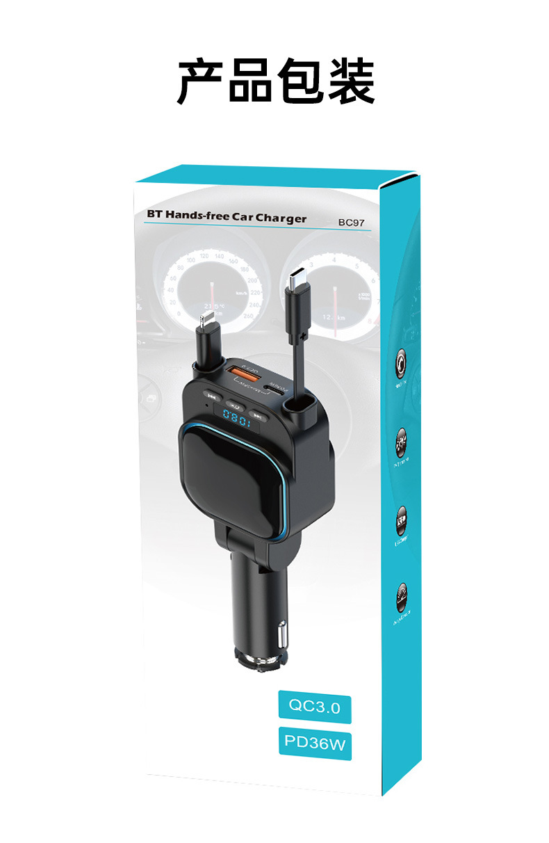 BC97 car mp3 Bluetooth player fm transmitter with digital display and retractable cable super fast charging car charger
