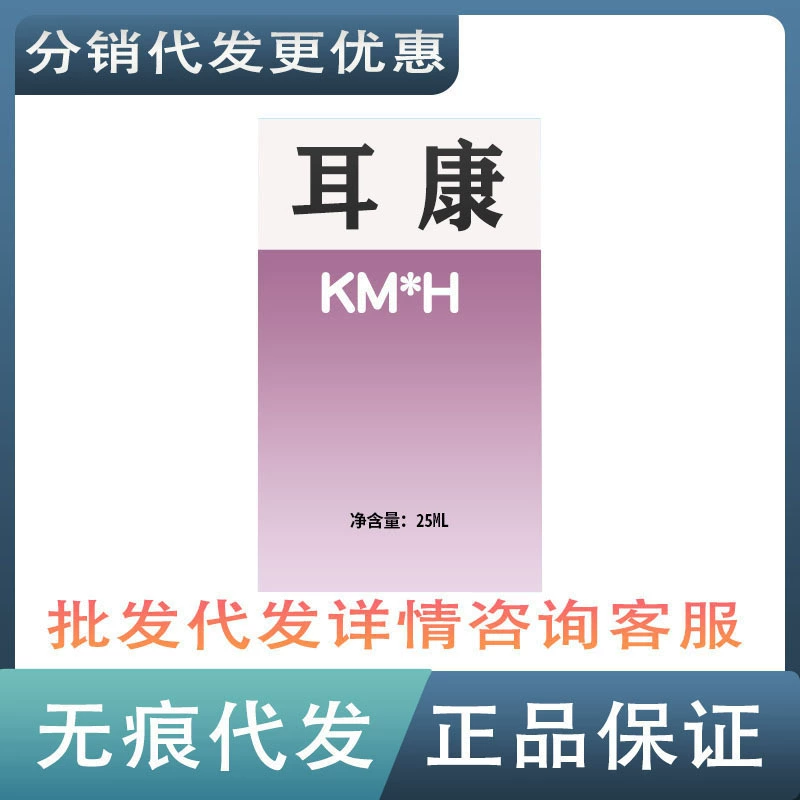 Ушные капли 25 мл Домашние кошки собаки Уши Чистые уши