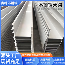 201 304���P������ˮ��316���P���ˮ�����ˮ���w�弯ˮ�ۼӹ�