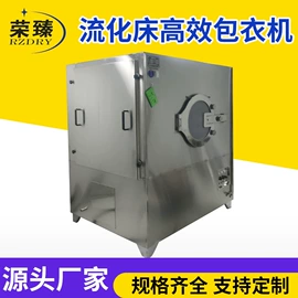 混合机;制粒干燥设备;真空干燥机