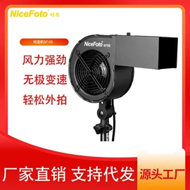 摄影摄像灯具;摄影摄像器材;摄影支架