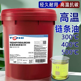 液压油;工业齿轮油;柴油机油