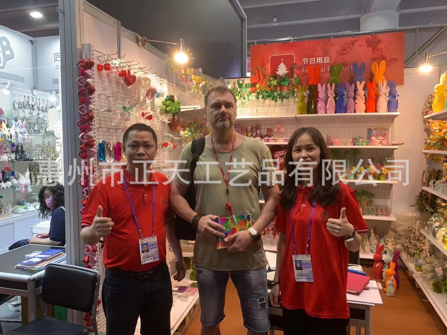 展会2.jpg