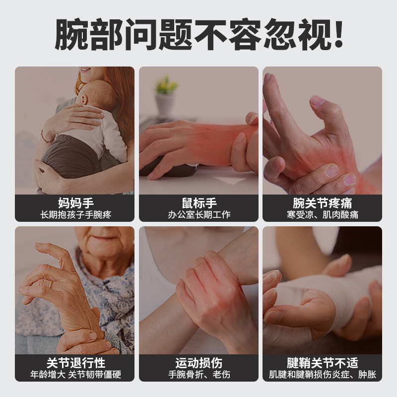 护腕热疗三档加智能温控热按摩充电款护腕电热震动热敷理疗加热|undefined