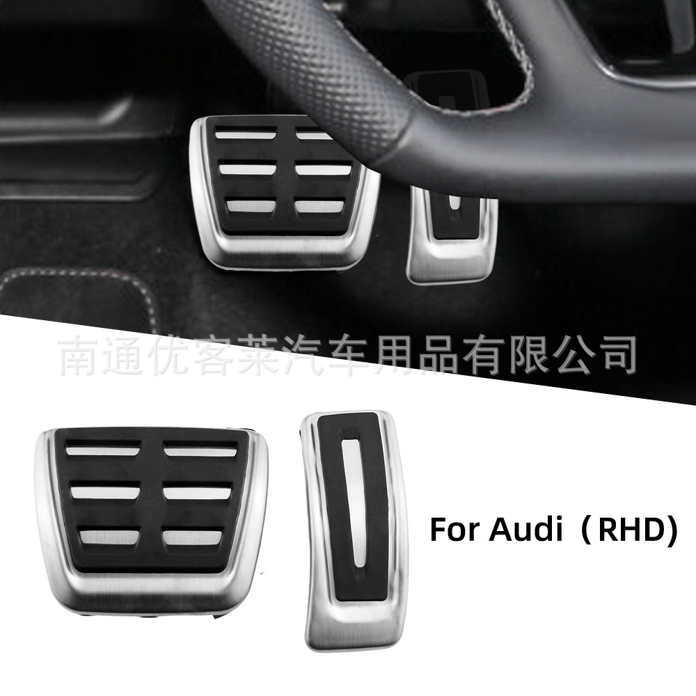Suitable for Audi A4B9 Right-Hand Drive Stainless Steel Accelerator Pedal Interior Modification Foot Pedal Specifically for Right-Hand Driving