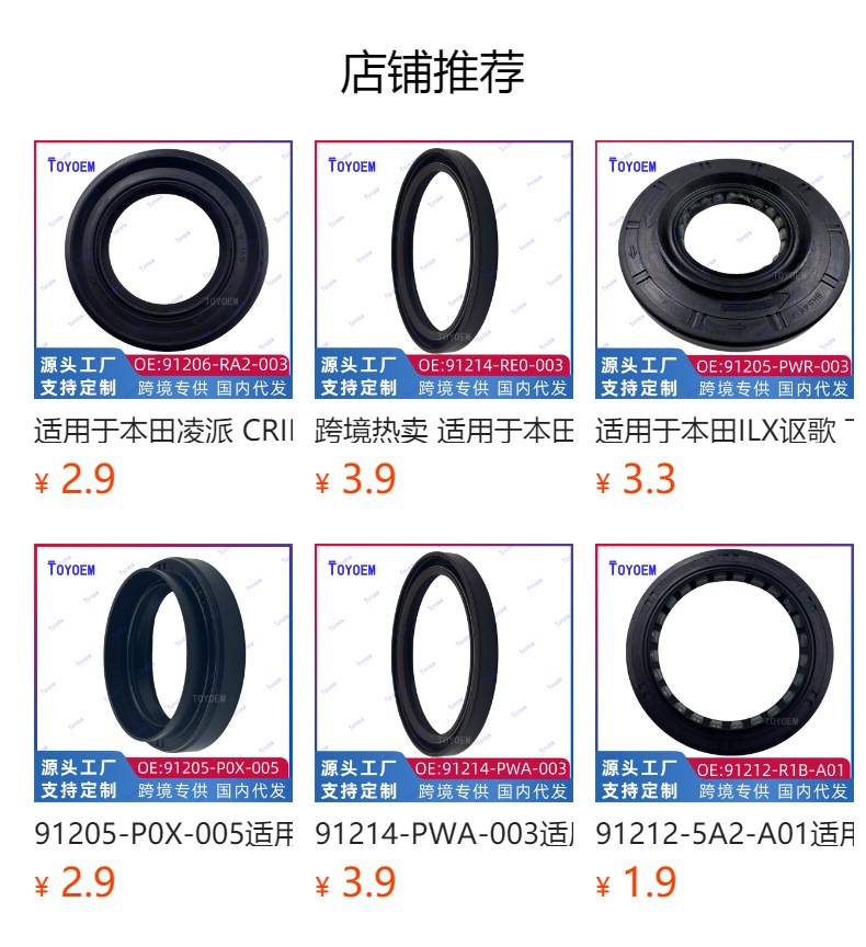 8971476810 Half Shaft Oil Seal 82*126*18.6/21.8/Bq5780E Crankshaft Oil Seal Factory Direct Sale