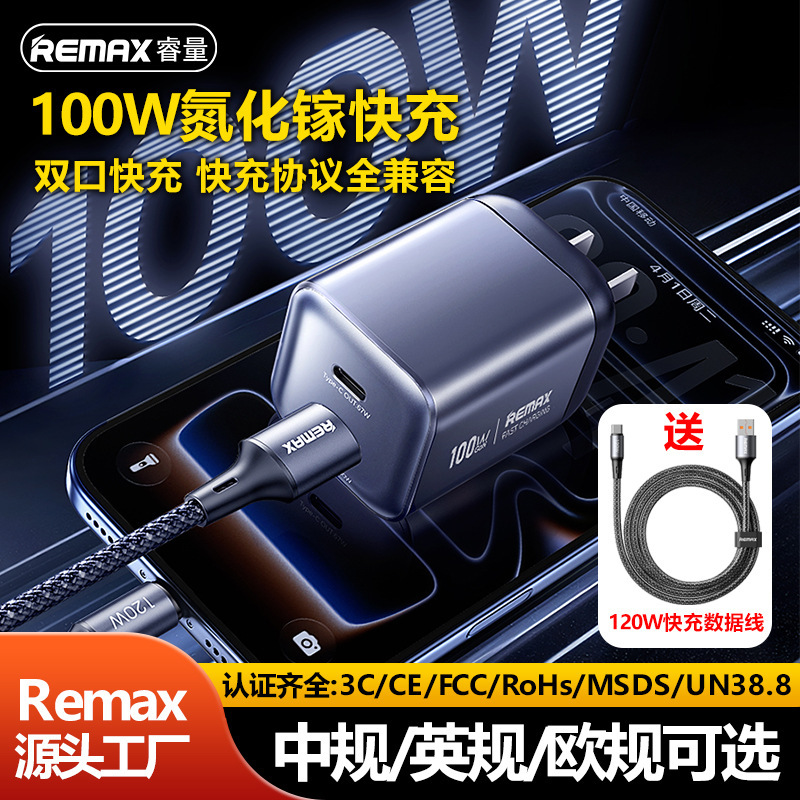 Remax Gallium Nitride 100W Fast Charging Mobile Phone Charger Usb+Type-C Dual-Port Charging Head Data Cable Set