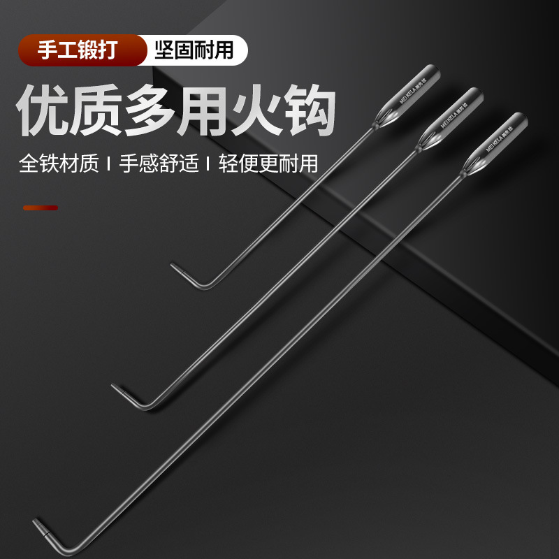 不锈钢开井盖钩子拉钩卷帘门钩长杆拉货铁钩工具大全下水道勾子钢
