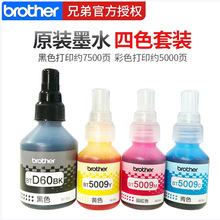 �ֵ�ԭװD60bk 5009īˮ T510W T520W T710W T720DW T220DW��ӡ��