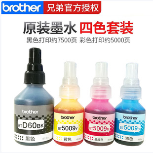 �ֵ�ԭ�bD60bk 5009īˮ T510W T520W T710W T720DW T220DW��ӡ�C