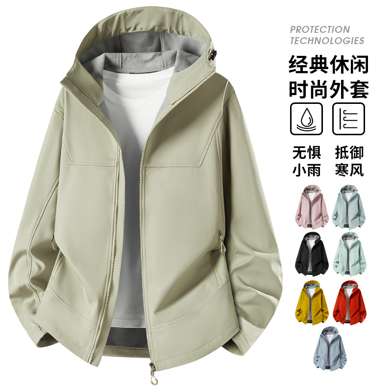 Waterproof New National Standard Couple's Jacket, Mountaineering Jacket, Outdoor Cross-Country Manufacturer Wholesale Team Customization That Can Be Worn in All Seasons