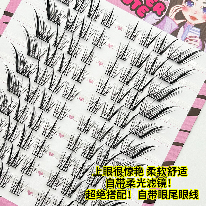 批发10排大容量鸢尾狐假睫毛自然斜飞狐系假睫毛浓密分段新手睫毛|undefined