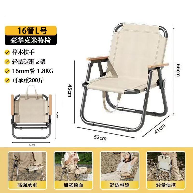 高級カーミットチェア、丸型スチールパイプ製アウトドア折りたたみ椅子、ポータブルキャンプ用レジャービーチチェア、釣り用スツール、カスタムメイド|undefined