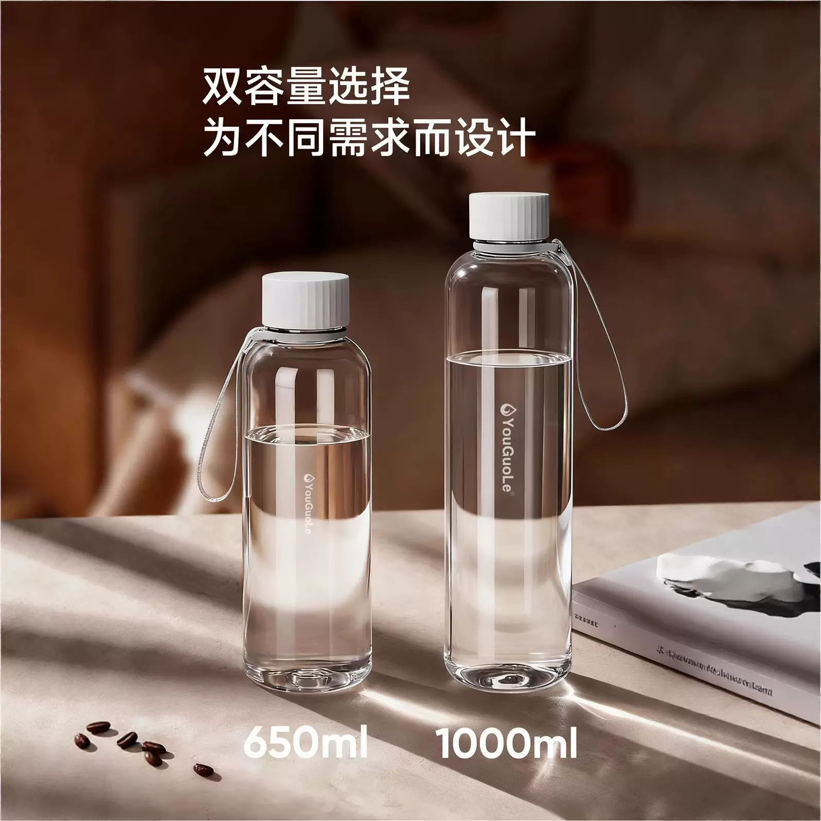 亚马孙热销户外运动小水杯健身便携小口杯小容量TRITAN商务送礼