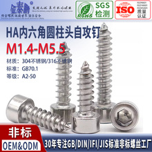 304���P䓃����ǈA���^�Թ��316���P�HA�����ǈA���Թ����M3M4