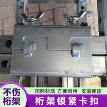 热镀锌方管桁架卡扣 桁架快速连接器 桁架卡子链接 生产厂家