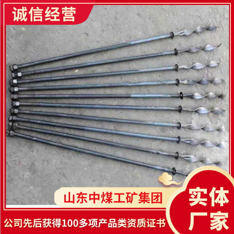 产品电询麻花锚杆   结实耐用麻花锚杆  出售详情麻花锚杆包装