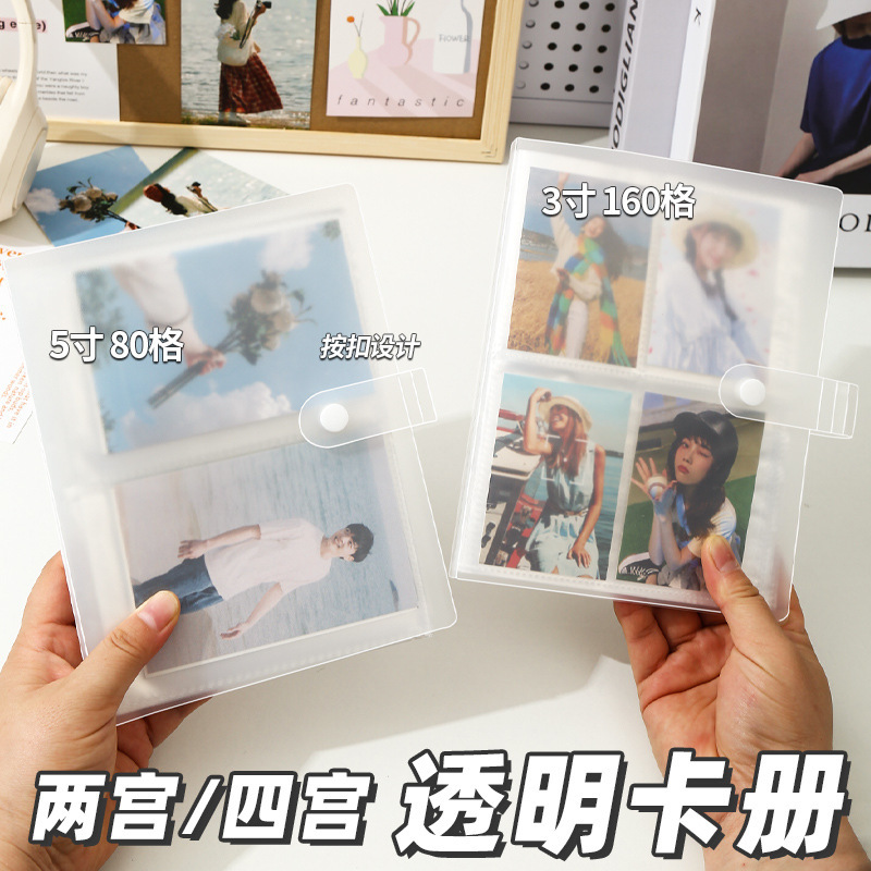 Simple Frosted Transparent Photo Album Buckle Storage Album Large Capacity Celebrity Card Album Waterproof Collection Album Wholesale Simple Frosted Transparent Photo Album Buckle Storage Album Large Capacity Celebrity Card Album Waterproof Collection Album Wholesale