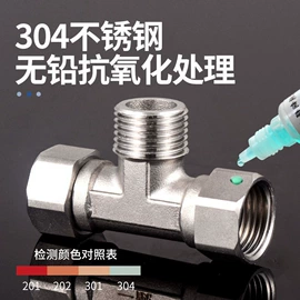其他水暖五金;其他管件;球阀