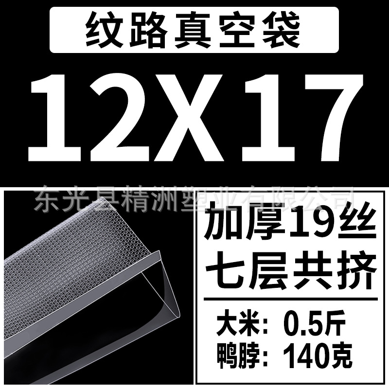 12*17cm(두꺼워진)