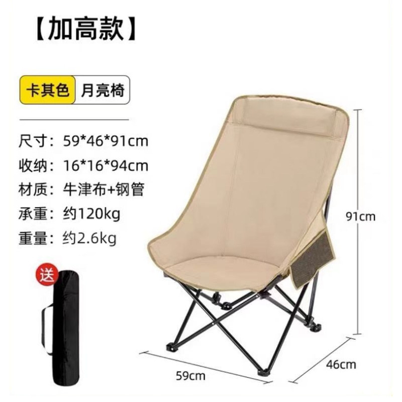 [클래식] 하이백 문체어 카키