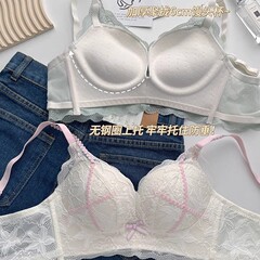 超厚特厚平胸マントーカップ下着の女性の胸が8センチの厚さの金を集めて、厚いカップレースの胸を厚くした