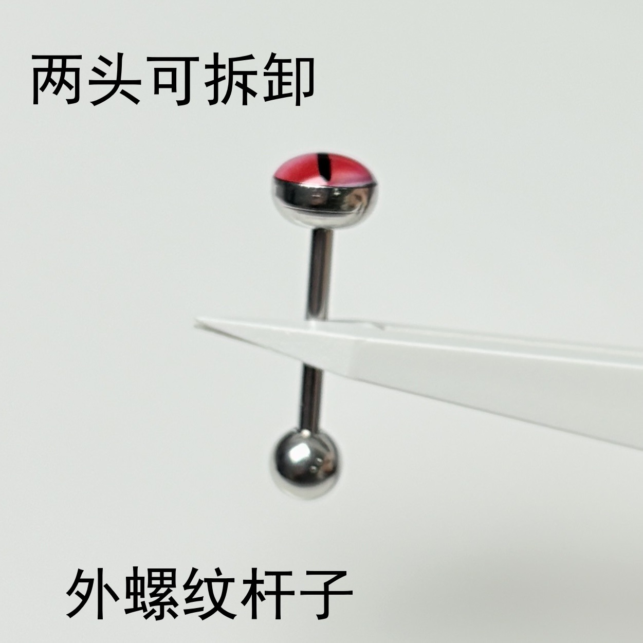 16G labret stud size and finish detail