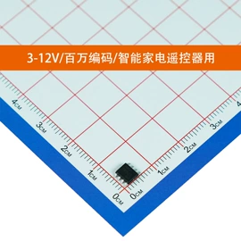 RF/射频模块;集成电路;其他天线
