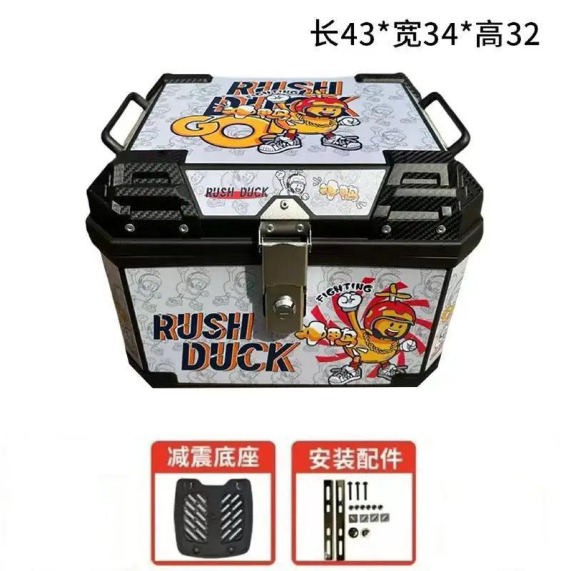 Caja de la cola de la motocicleta, maletero de gran capacidad, scooter de aleación de aluminio, coche eléctrico, caja de herramientas impermeable universal, extra grande