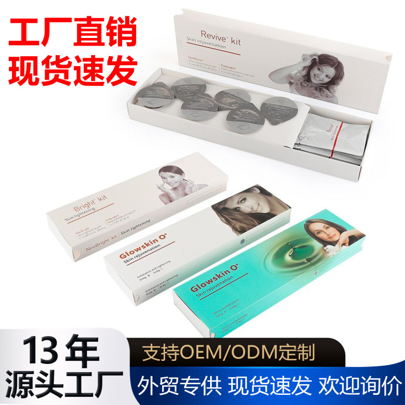 Oxygen Bubble Product Beauty Instrument Massage Skin Care Gel Kit Hydrating and Rejuvenating Large Bubble Consumables for Export Only Oxygen Bubble Product Beauty Instrument Massage Skin Care Gel Kit Hydrating and Rejuvenating Large Bubble Consumables for Export Only