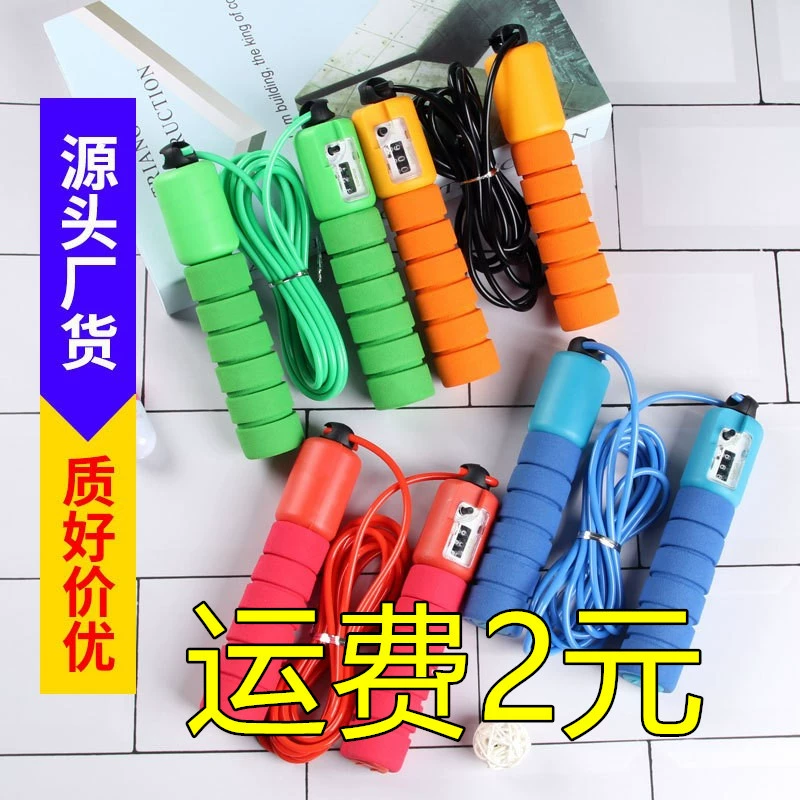 Профессиональная губка электронный подсчет веревки пропуск узора Веревка Пропуск студенческого экзамена Фитнес Веревка Пропуск веревки Фитнес профессиональная Веревка Пропуск