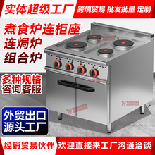 ��������̨ʽ��ʽEGO�ؿ�4�^�A����ʳ�t�B�����B�h�t�M�Ϡt������