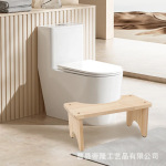木质马桶凳卫生间马桶凳家用孕妇老人厕所脚踏凳实木办公室搁脚凳